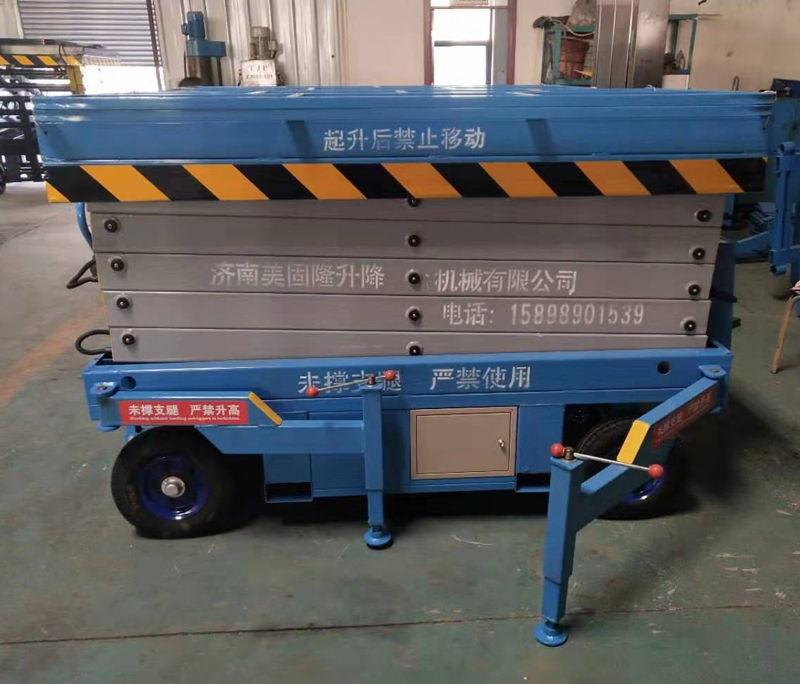 延安移动剪叉式升降机厂家
